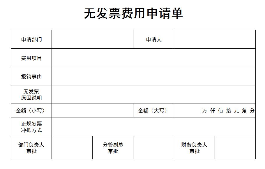财务会计必备的excel表格制作技巧,excel生成会计凭证