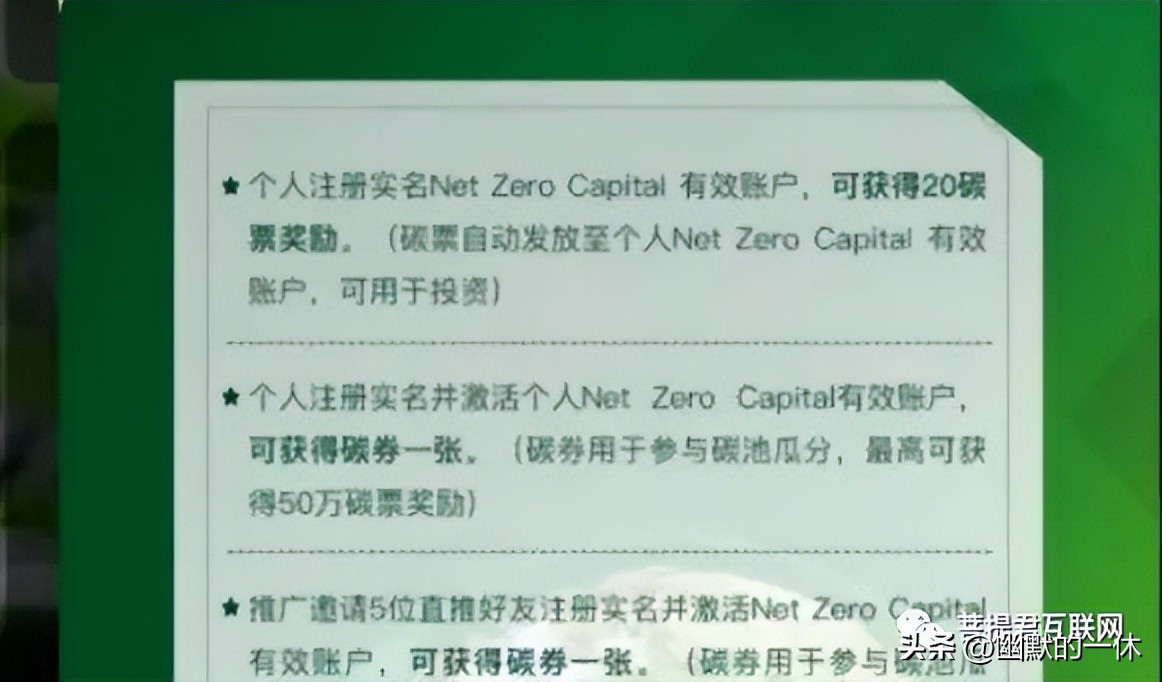 礼多多涉嫌集资诈骗犯罪,礼多多涉案资金多少