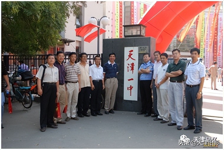 天津一中奖状,天津一中校徽图片