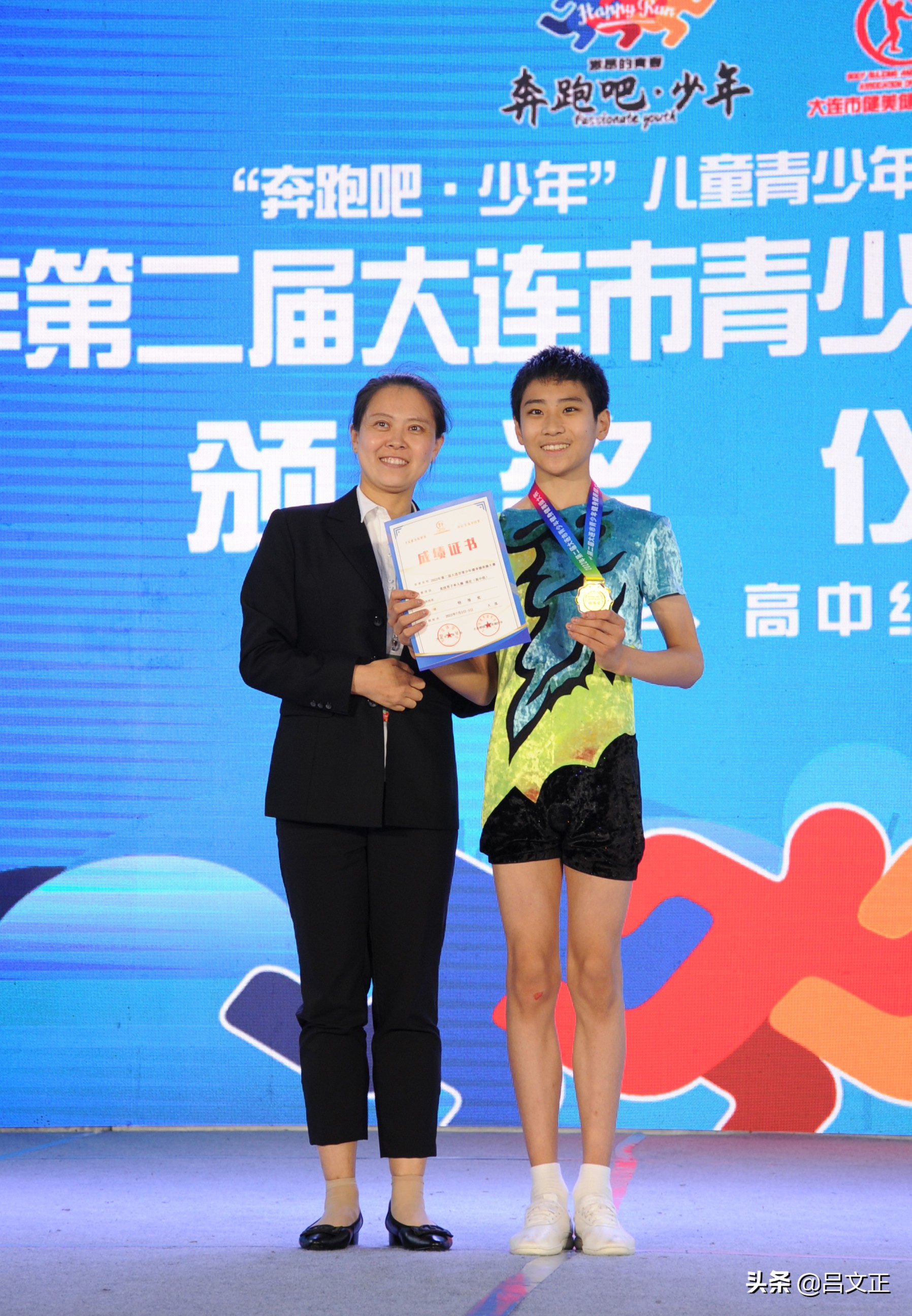 大连青少年游泳比赛,大连青少年高尔夫比赛