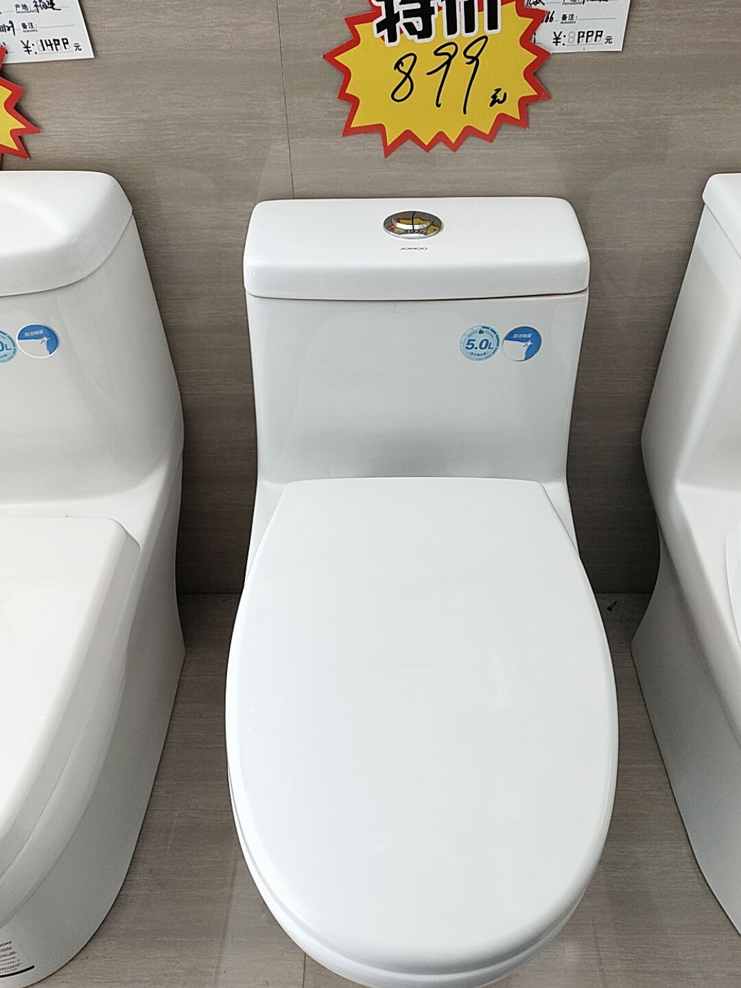 马桶品牌九牧还是九牧王,马桶选进口好还是国产好