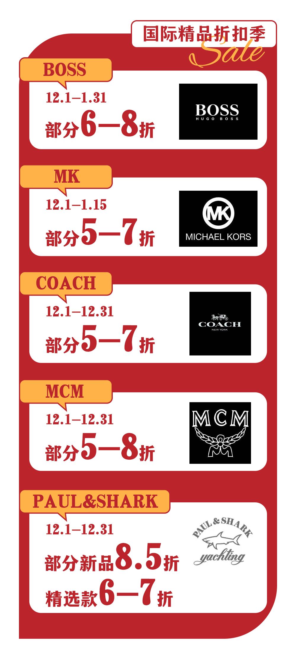 丹尼斯24周年庆第二波福利来袭,丹尼斯百货优惠活动