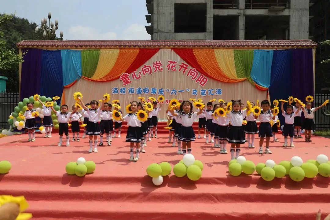 桐梓县学校六一儿童节,萌娃欢乐多幼儿舞蹈
