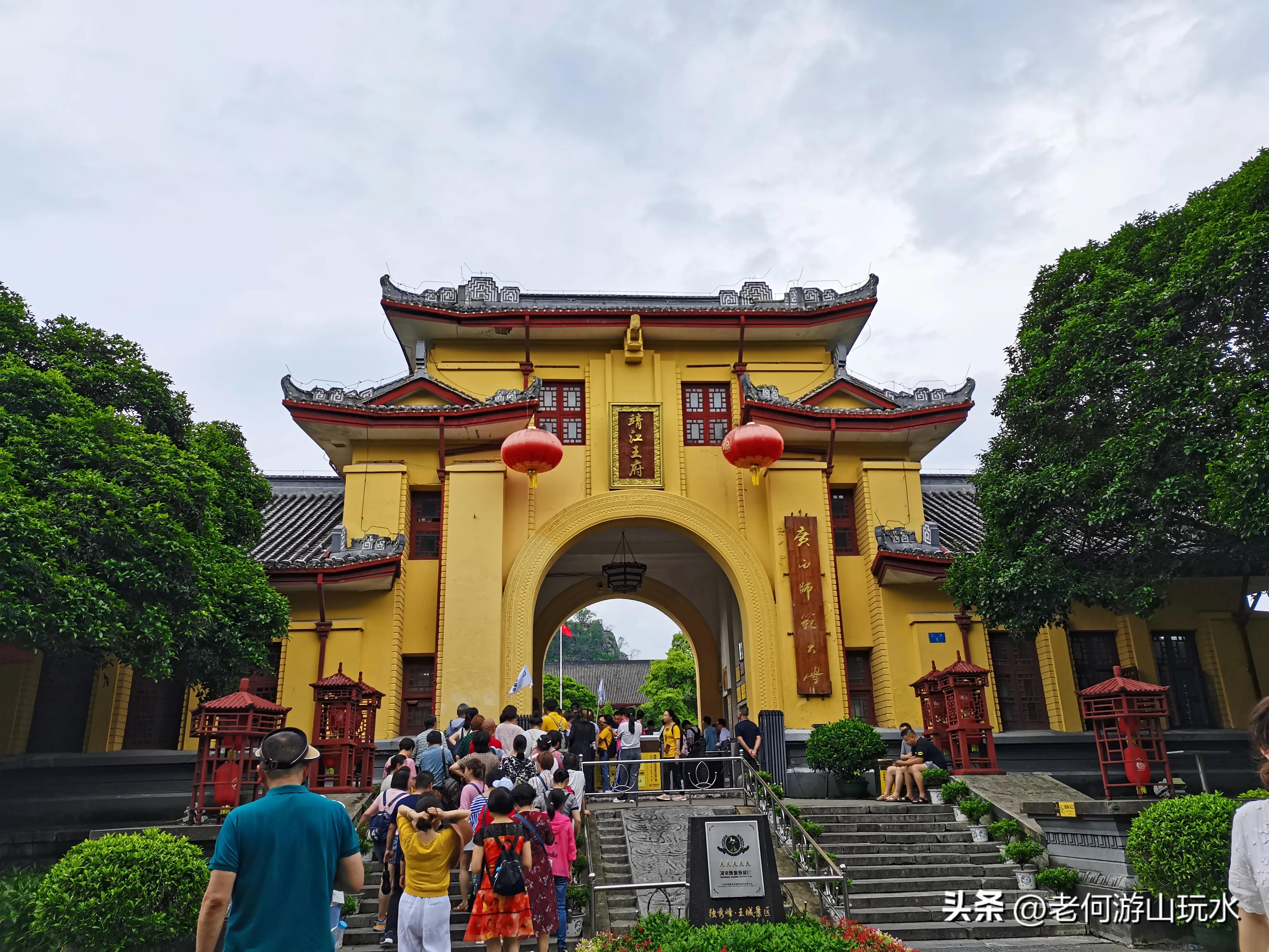 桂林旅游自由行攻略详细介绍,开启山水甲天下的桂林之旅