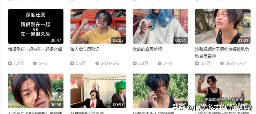 踩蓝色妖姬切尔西,切尔西蓝色妖姬名场面