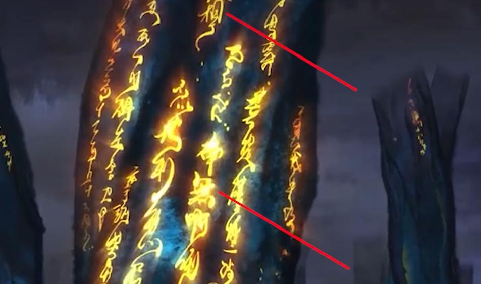 雾山五行最经典的一集,雾山五行第1到8集