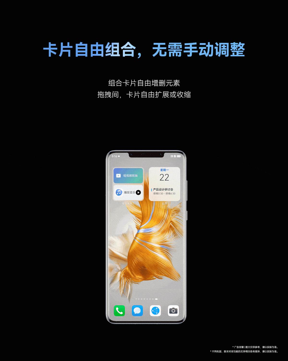 harmonyos3发布测评,harmonyos4.0发布搭载机型