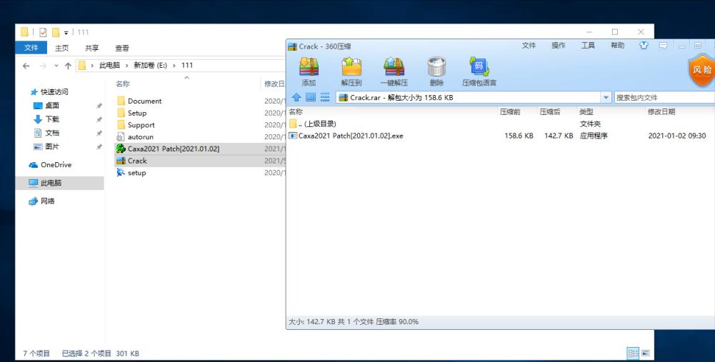 caxacad鐢靛瓙鍥炬澘鍏ラ棬鏁欑▼,caxa2018鐢靛瓙鍥炬澘瀹夎鏁欑▼