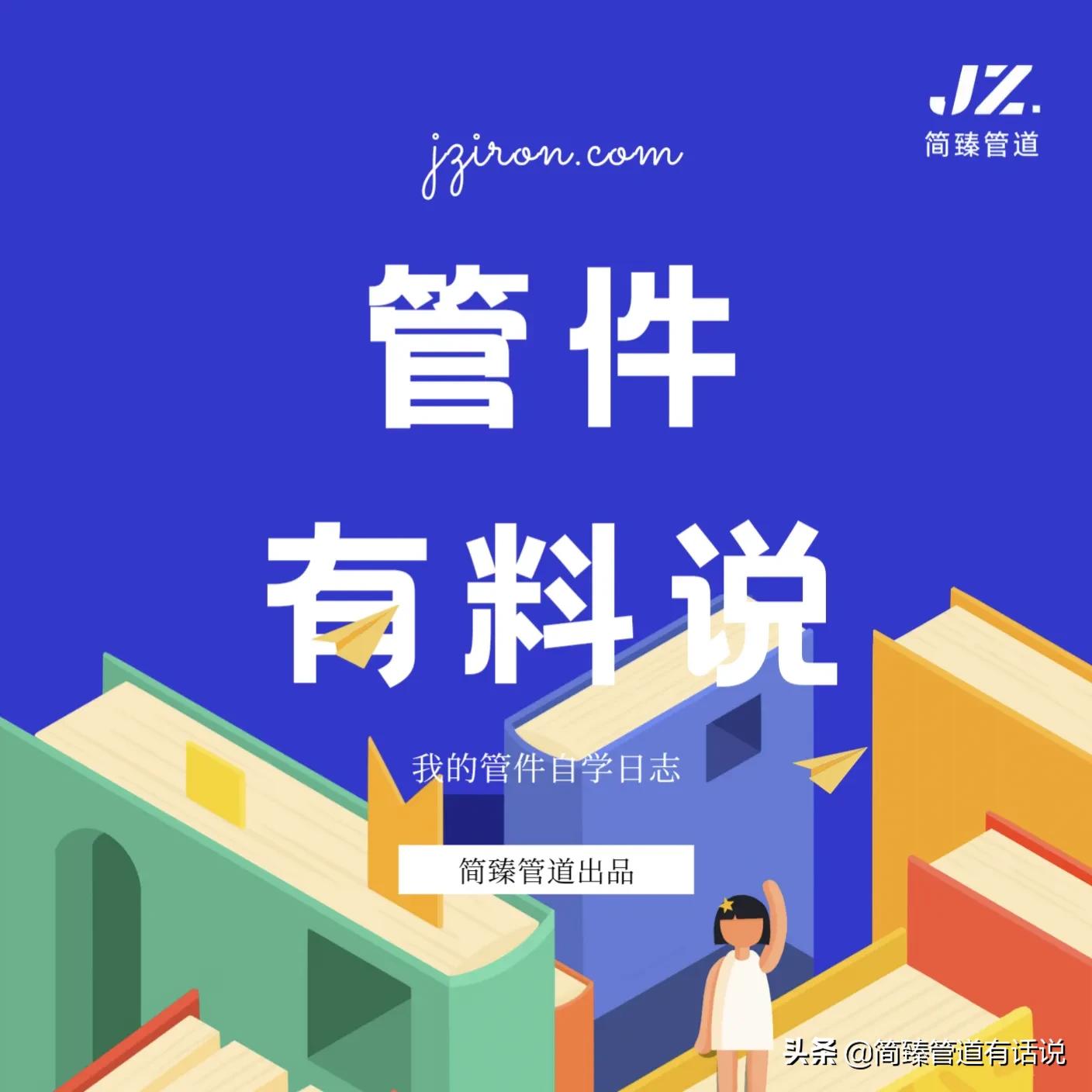 德州u型管夹规格,u型管夹规格型号大全