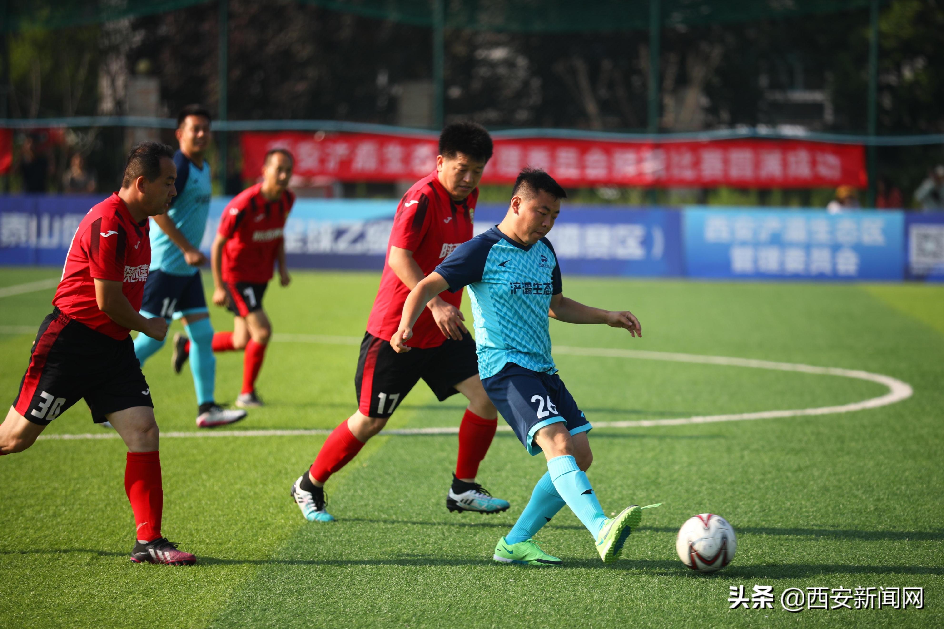 2024年陕西群众足球乙级联赛,陕西乙级联赛浐灞赛区