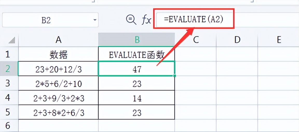 wpsexcel表格怎么设置函数,wpsoffice计算机二级excel函数