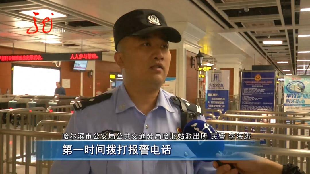 地铁站向女性*放播**黄色视频，还裸露*体下**，这只下流的“狼”被抓了