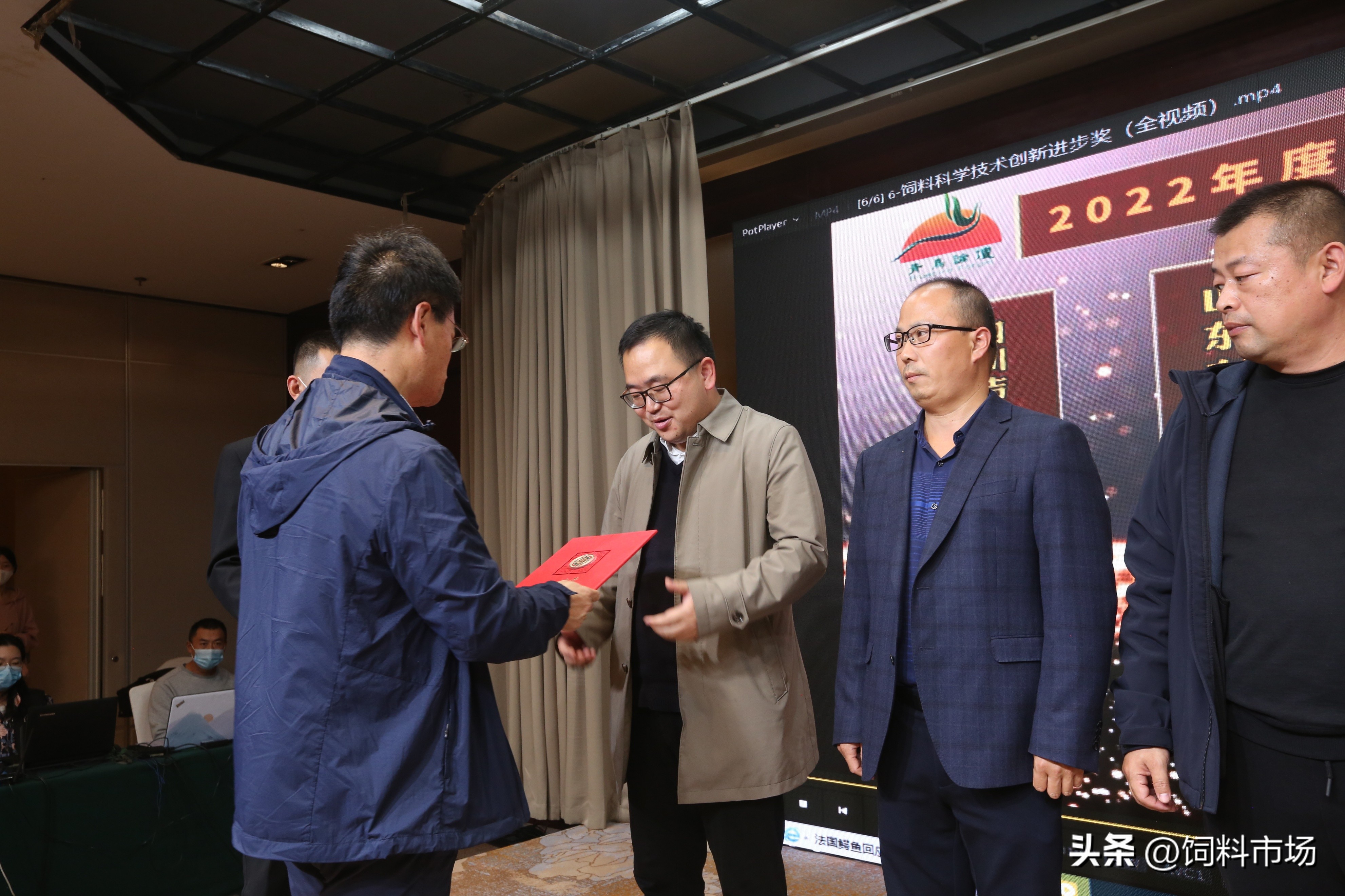 第三届青鸟论坛-2022饲料行业新产品新技术研讨发布会在济南举行