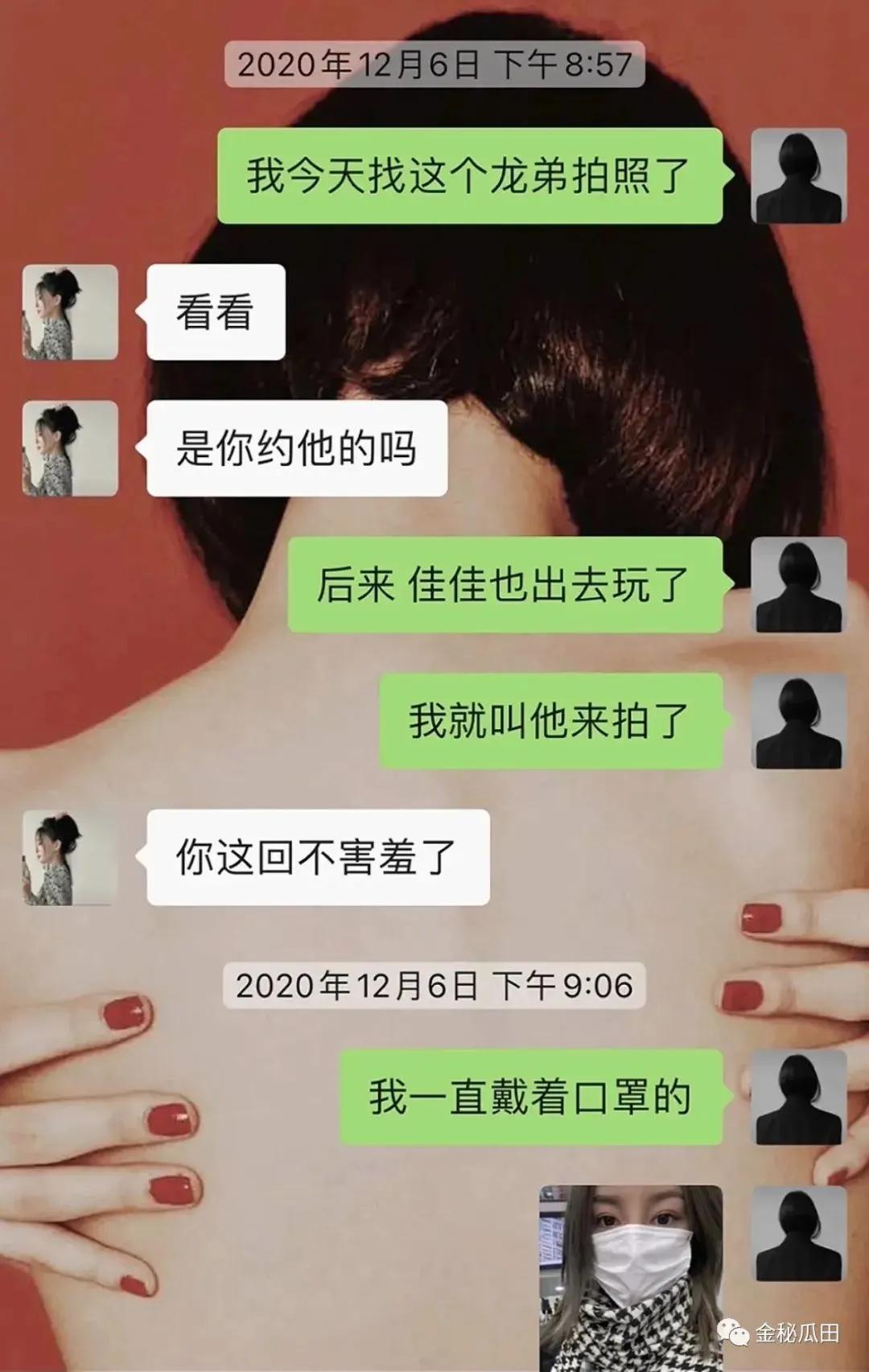 最美彝族新娘果果现状,最美彝族姑娘果果结婚视频