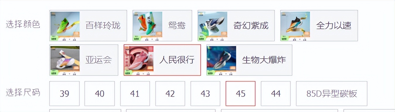 国产鞋为什么一般都是44码,为什么国产鞋没有46码