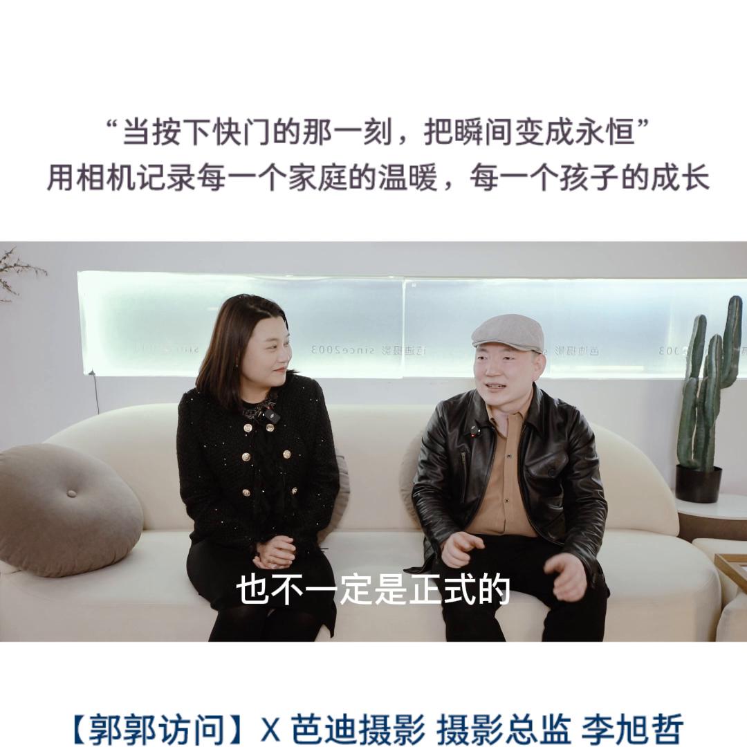 芭迪摄影经理,芭迪摄影摄影师