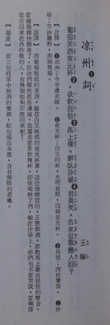 武威五朝古都被历史承认吗,武威是哪六朝古都