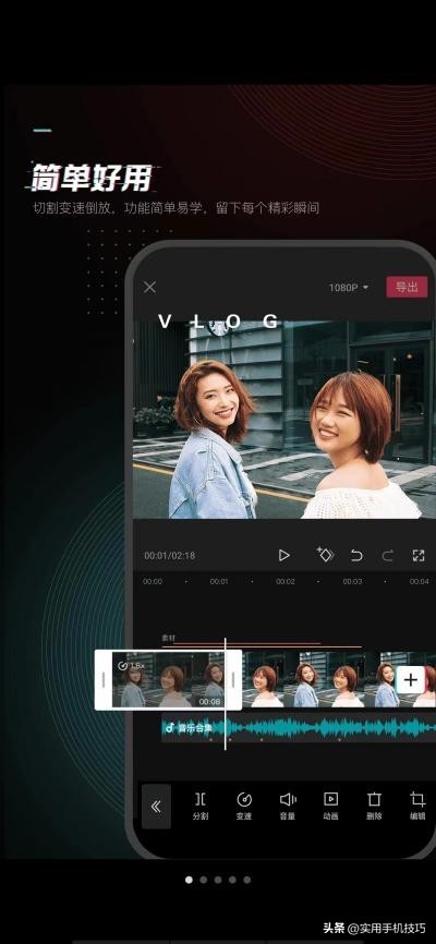 冷门手机视频剪辑软件app,6款宝藏短视频剪辑软件推荐