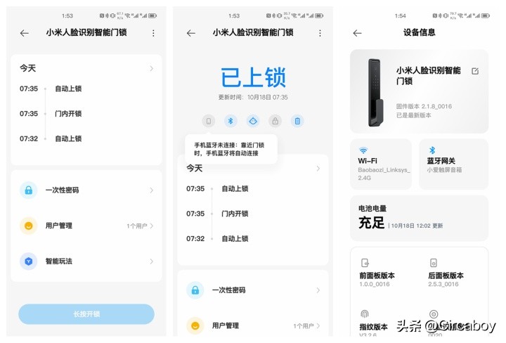 小米人脸识别智能门锁使用体验,小米人脸识别智能锁自动开门