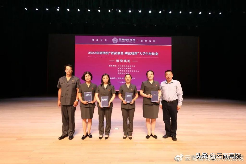 普法强基行动视频,普法强基回放