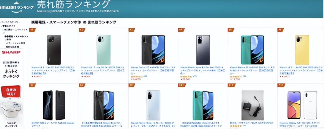 不鸣则已!国产手机悄无声息占领日本市场,岛国人:进击の中国