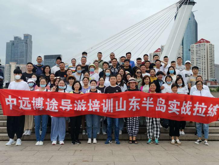 青岛旅游自由行导游公司,青岛旅行社导游工作室