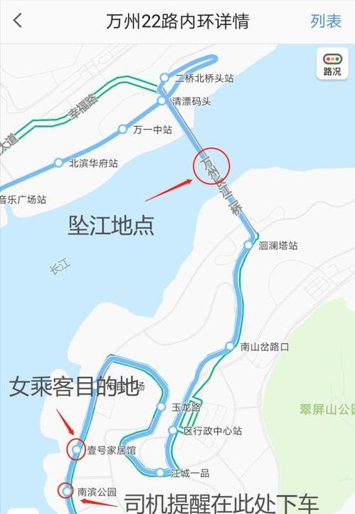 公交车坠江事件司机怎么样了,调查公交车坠江事件背后的思考