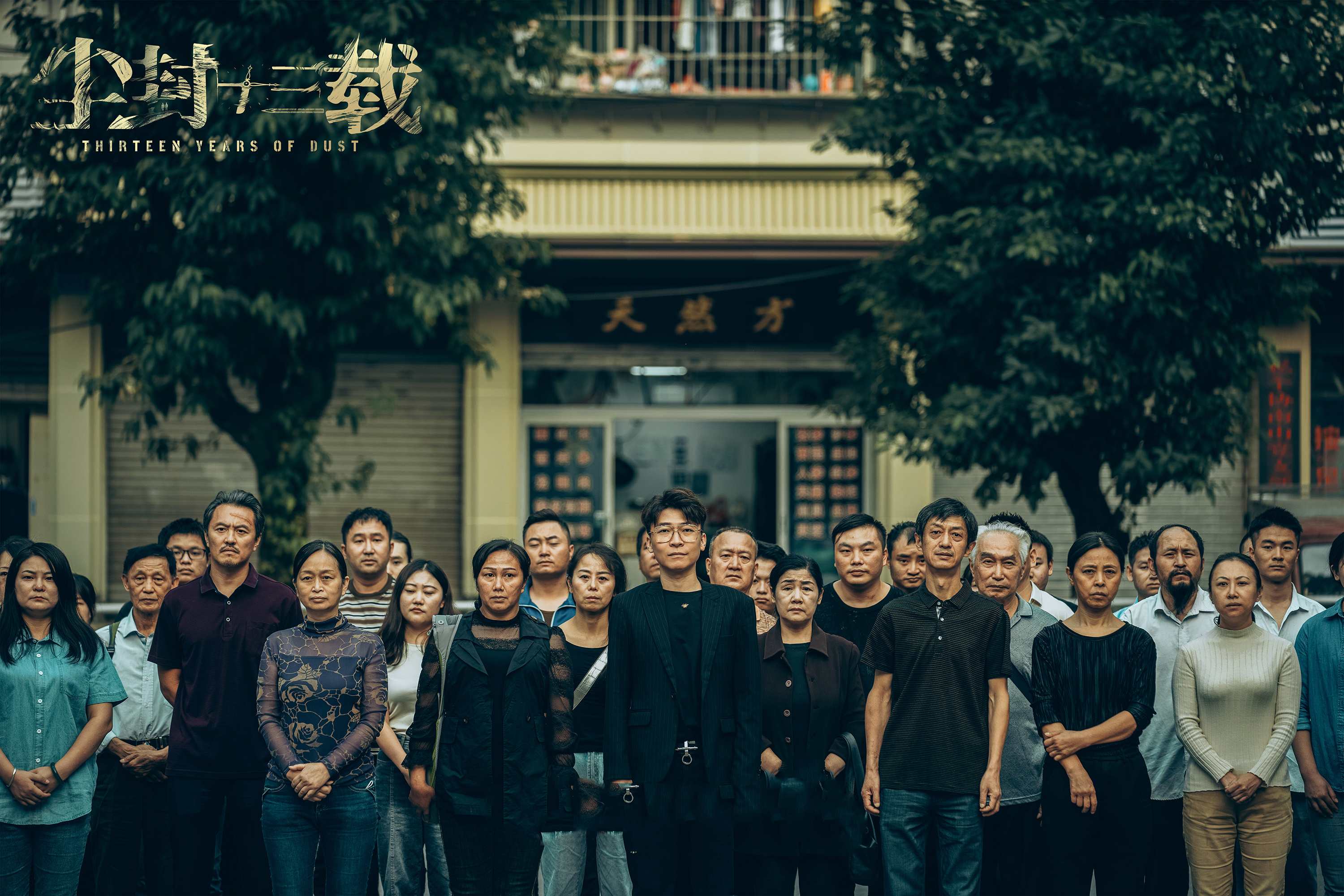 2023年最值得看的几部大剧,盘点2023年值得看的20部剧