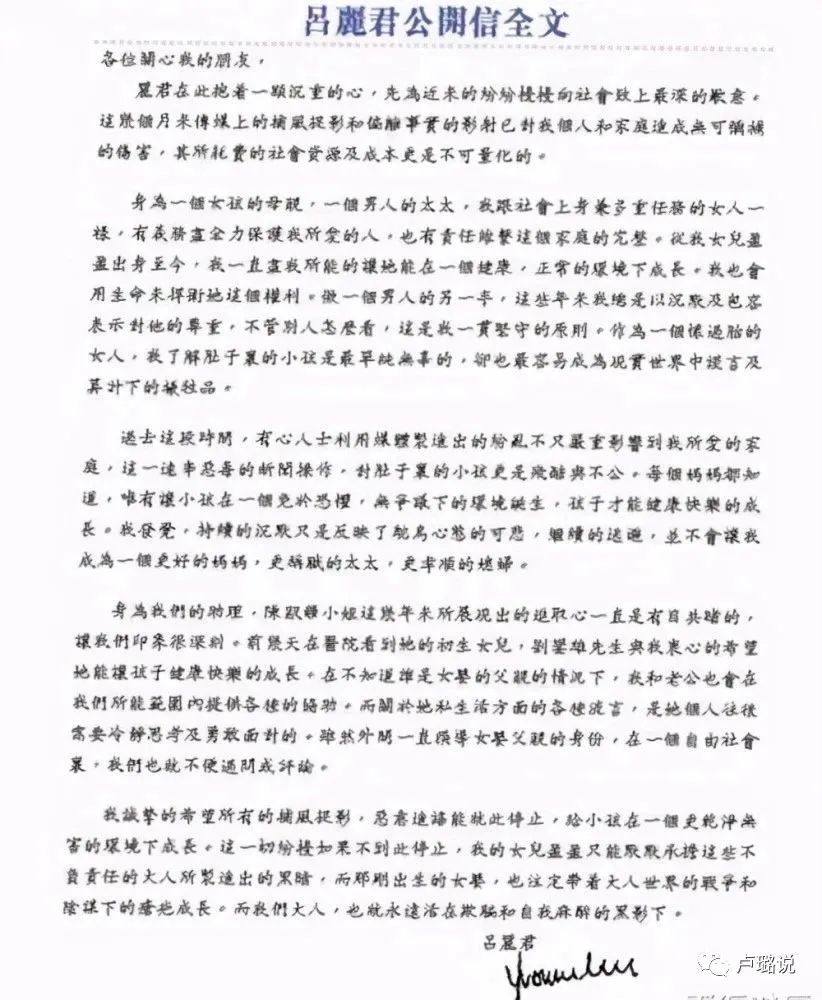 百亿富豪李嘉欣,香港富豪评价李嘉欣