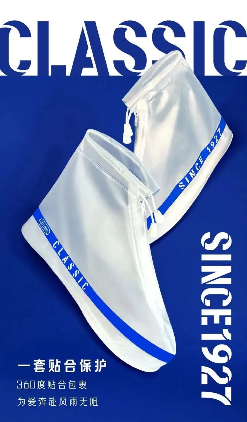 杜蕾斯文案价格,杜蕾斯文案老板电器