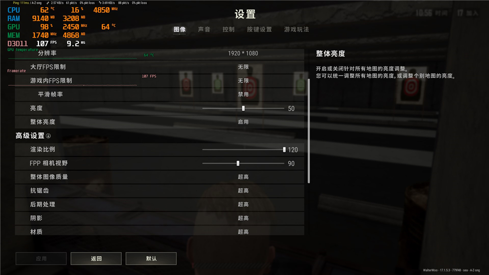 5800X+6600+钢影PF1+飓风S240水冷+阿帕奇机箱的TT半全家桶装机