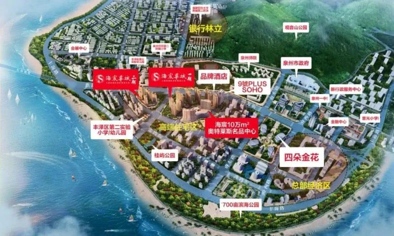 泉州市丰泽区东海国际御花园房价,泉州东海太古房价一览表