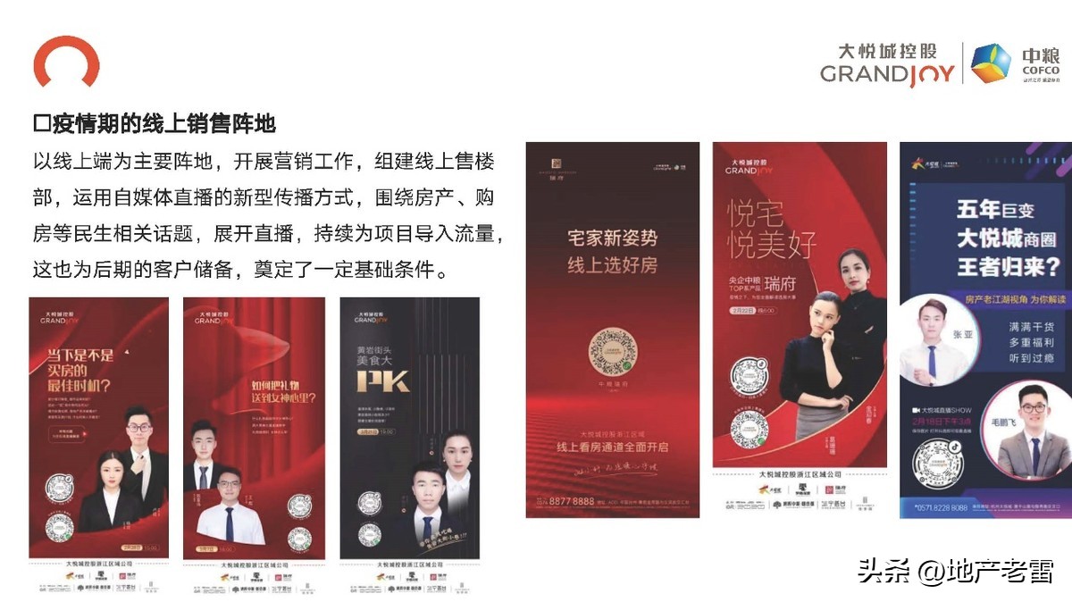 台州黄岩中粮瑞府120平怎么设计,黄岩中粮瑞府造的房子的进度图片