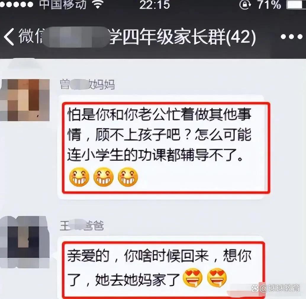 盘点那些微信群里的社死时刻