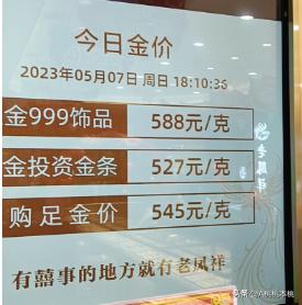 金价一路狂飙,金价一路狂飙完整视频