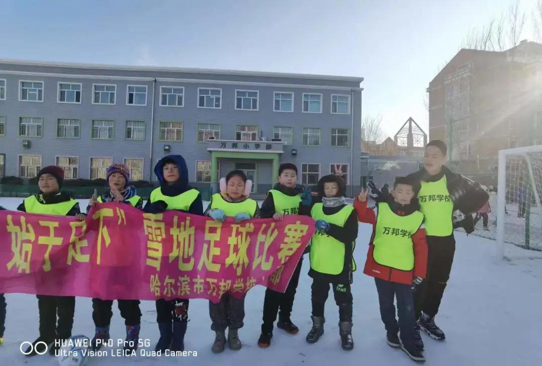冰天雪地大战完整视频,冰天雪地精彩翻盘