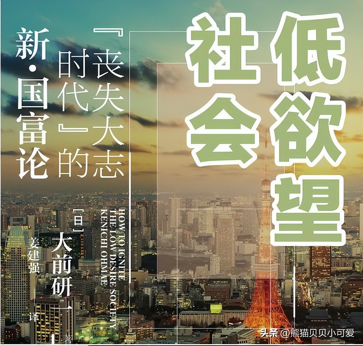 1929年全球经济大萧条什么行业好,世界经济大衰退对什么行业有利