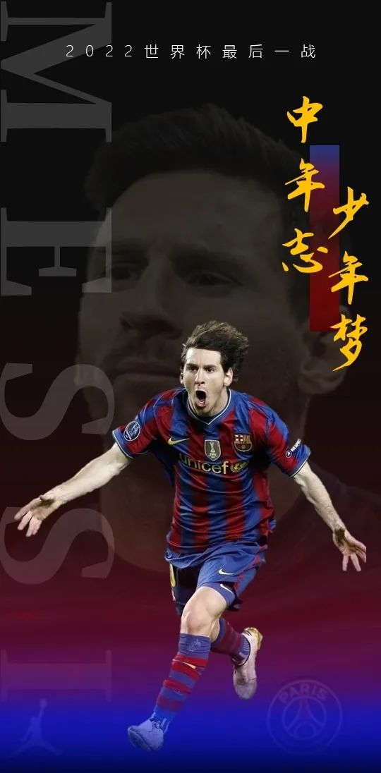 卡塔尔世界杯赛程海报图片,卡塔尔2022赛程表