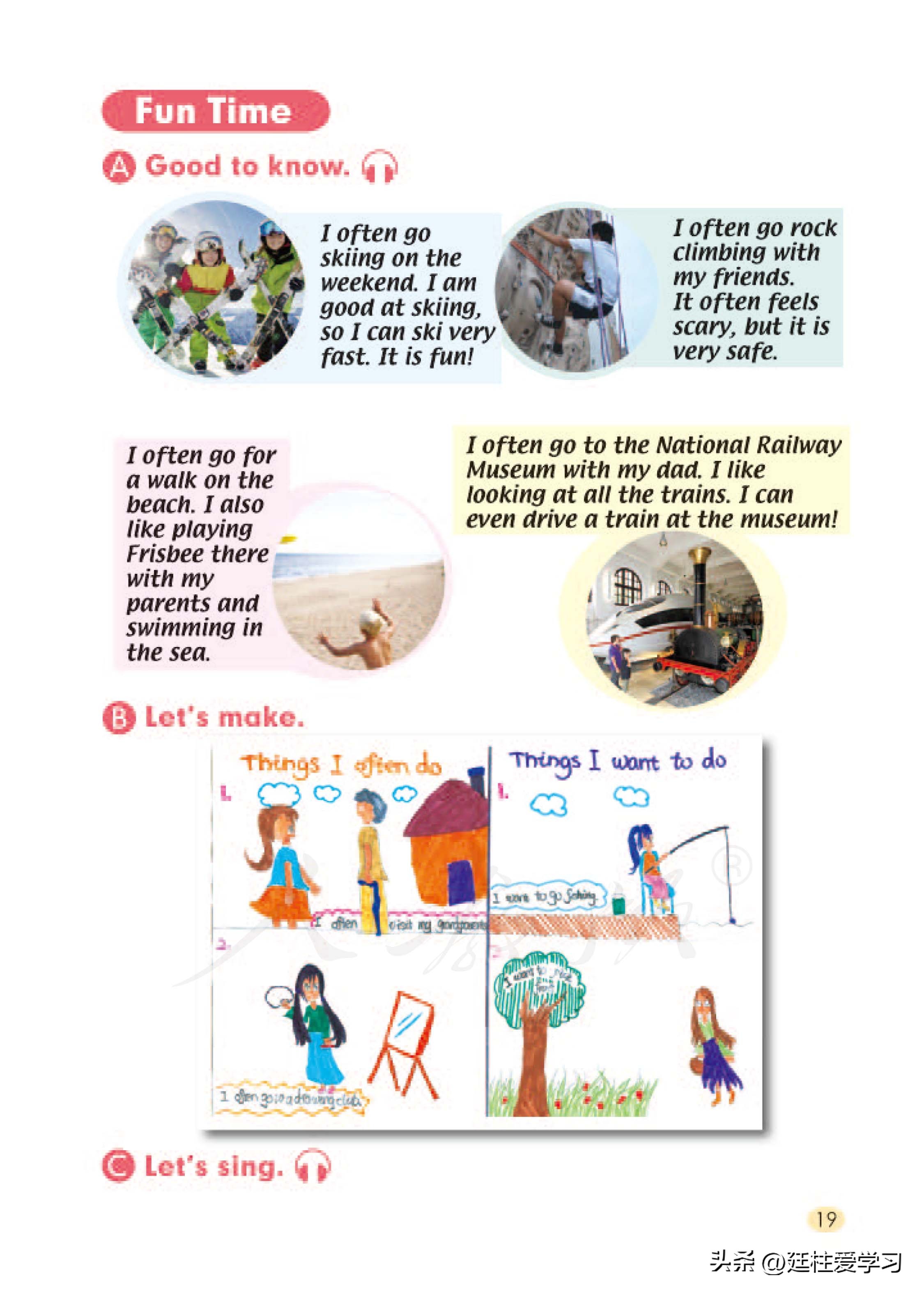 小学英语4年级下册电子版,小学英语四年级上册电子版书苏教版