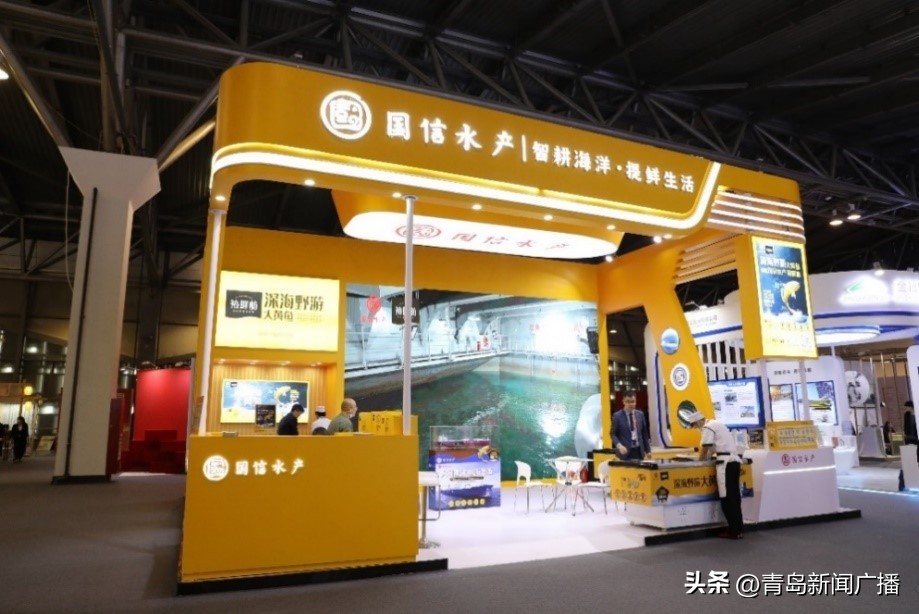 青岛国信水产吉林,青岛国信水产集团