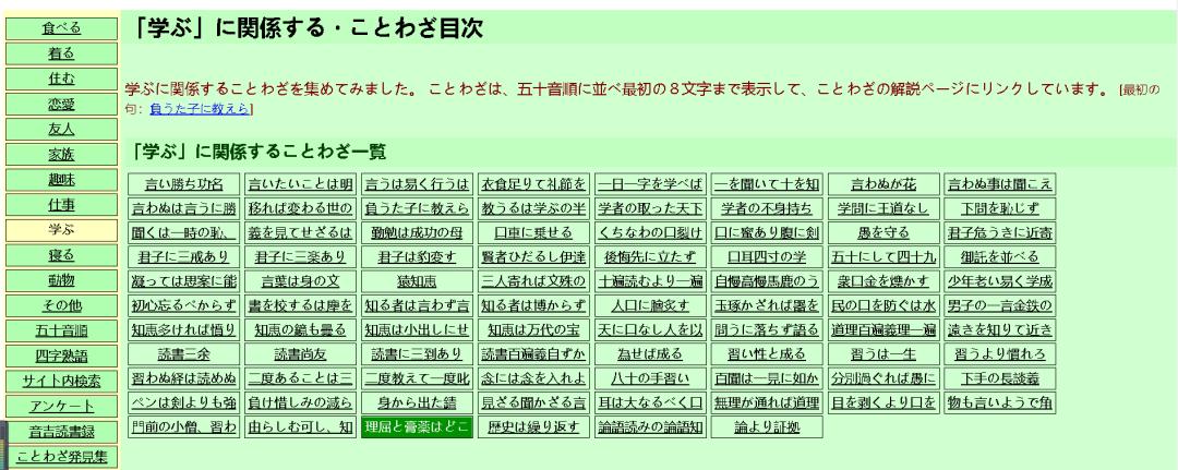 日语作文怎么写得好,日语作文好难写