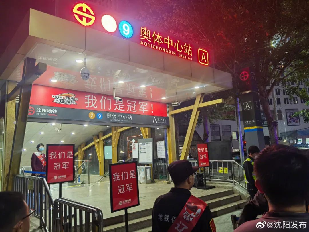 贺电辽篮,辽宁关于辽篮的新闻