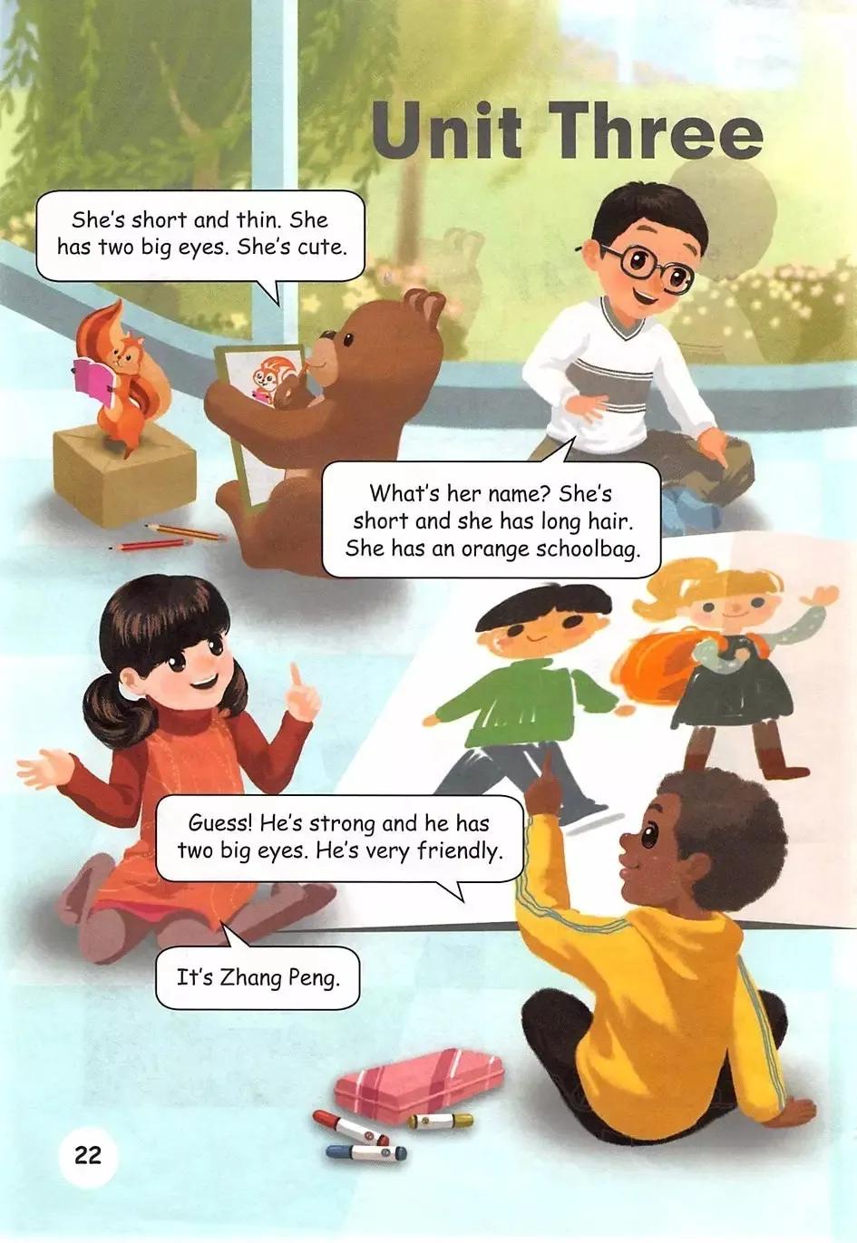 小学英语电子课本全套,小学英语四年级人教版电子课本