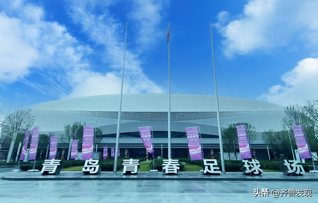 青岛青春足球场最新进程,科技赋能助推智慧教育全面升级