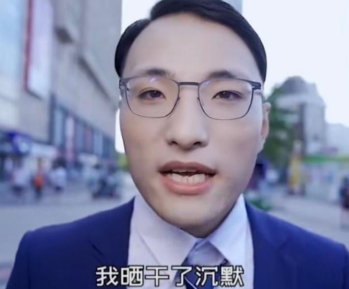 网红田一名骗钱后续,田小丽挪用公款