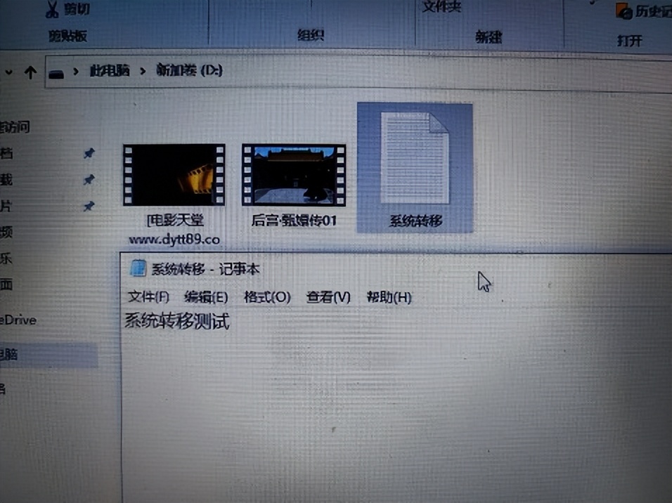 电脑换新硬盘如何迁移系统,电脑更换硬盘怎么移植系统