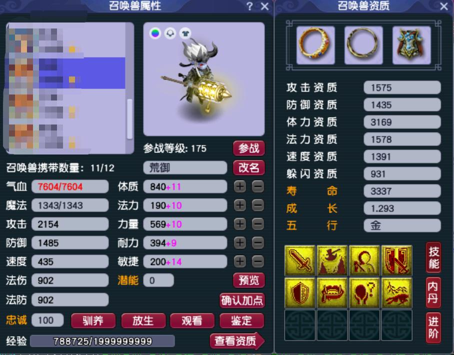 梦幻西游大炮龙宫pk视频,梦幻西游龙宫pk带什么法宝