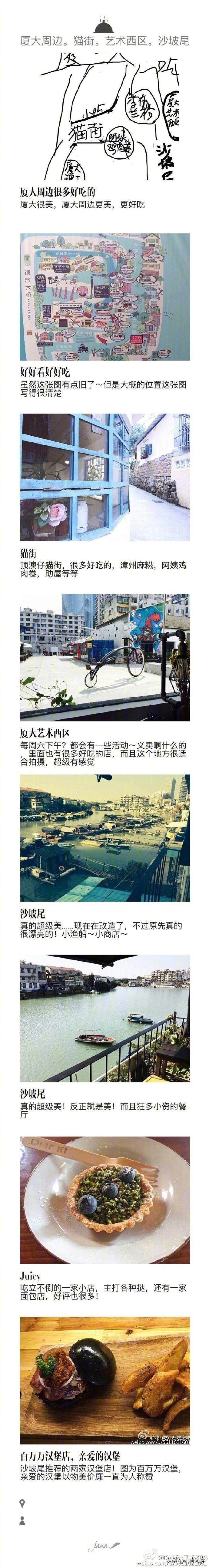 去厦门旅游吃海鲜攻略大全,厦门吃喝玩住最全攻略