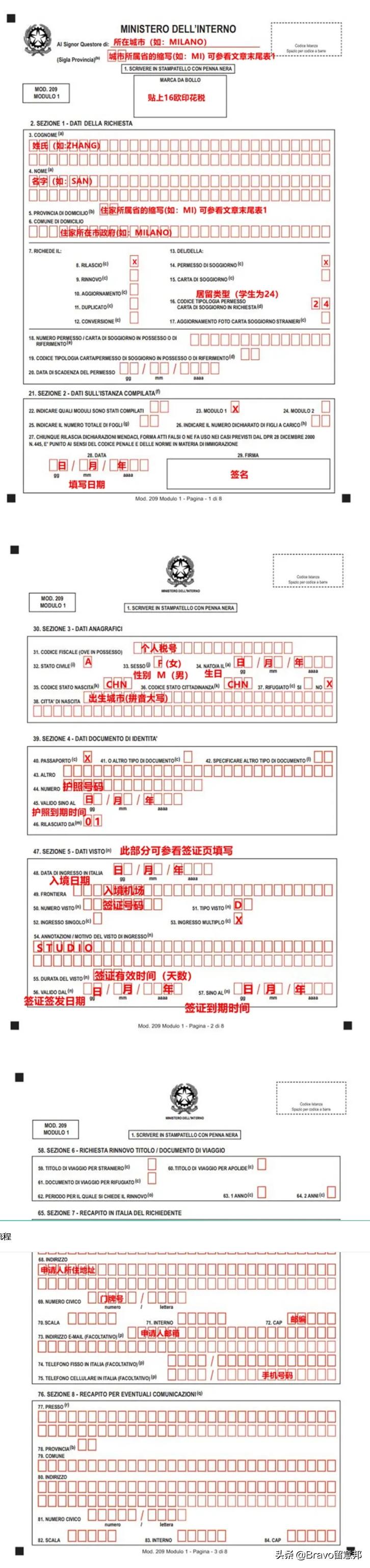 在网上怎么申请长期居留,如何长期居留香港