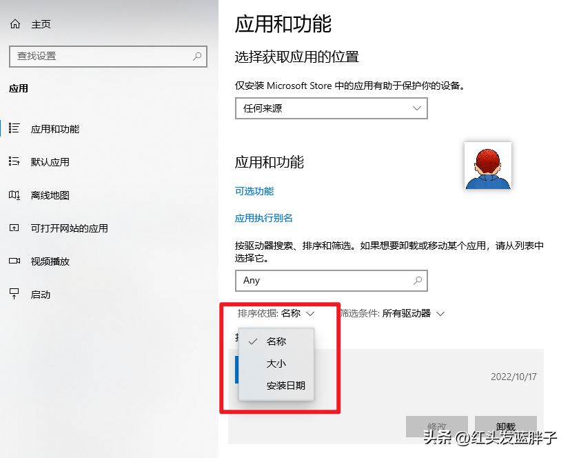 清理c盘垃圾怎么清理不影响系统,清理c盘垃圾怎么清理